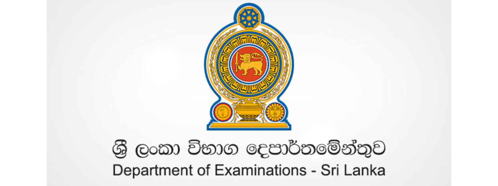 ශිෂ්‍යත්ව ප්‍රශ්න පත්‍ර ගැටලුව: කණ්ඩායමක් අලව්වට